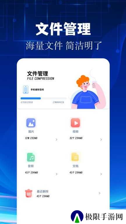 安装狮正版