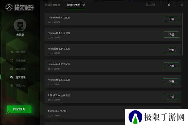 多玩我的世界盒子怎么创建账号?