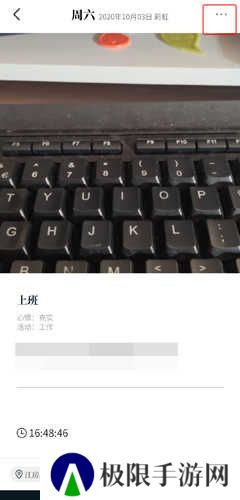 Moo日记专业版