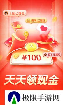 拼多多app官方版下载