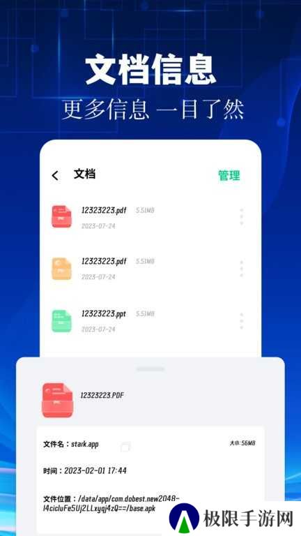 安装狮正版