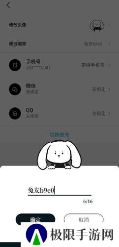 Moo日记专业版