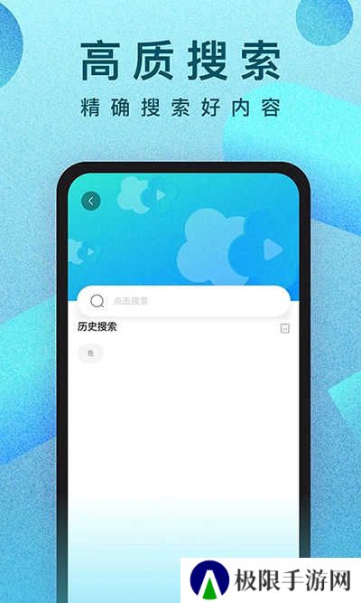 人人视频app下载