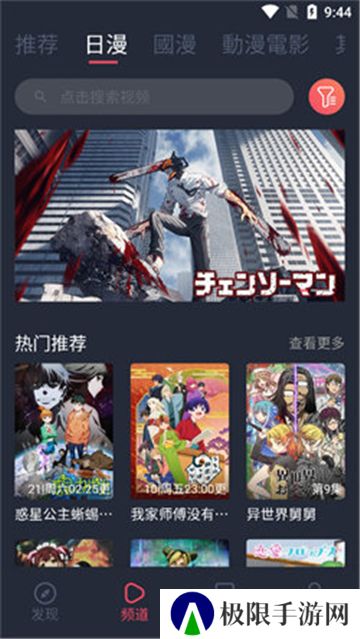 囧次元动漫最新版