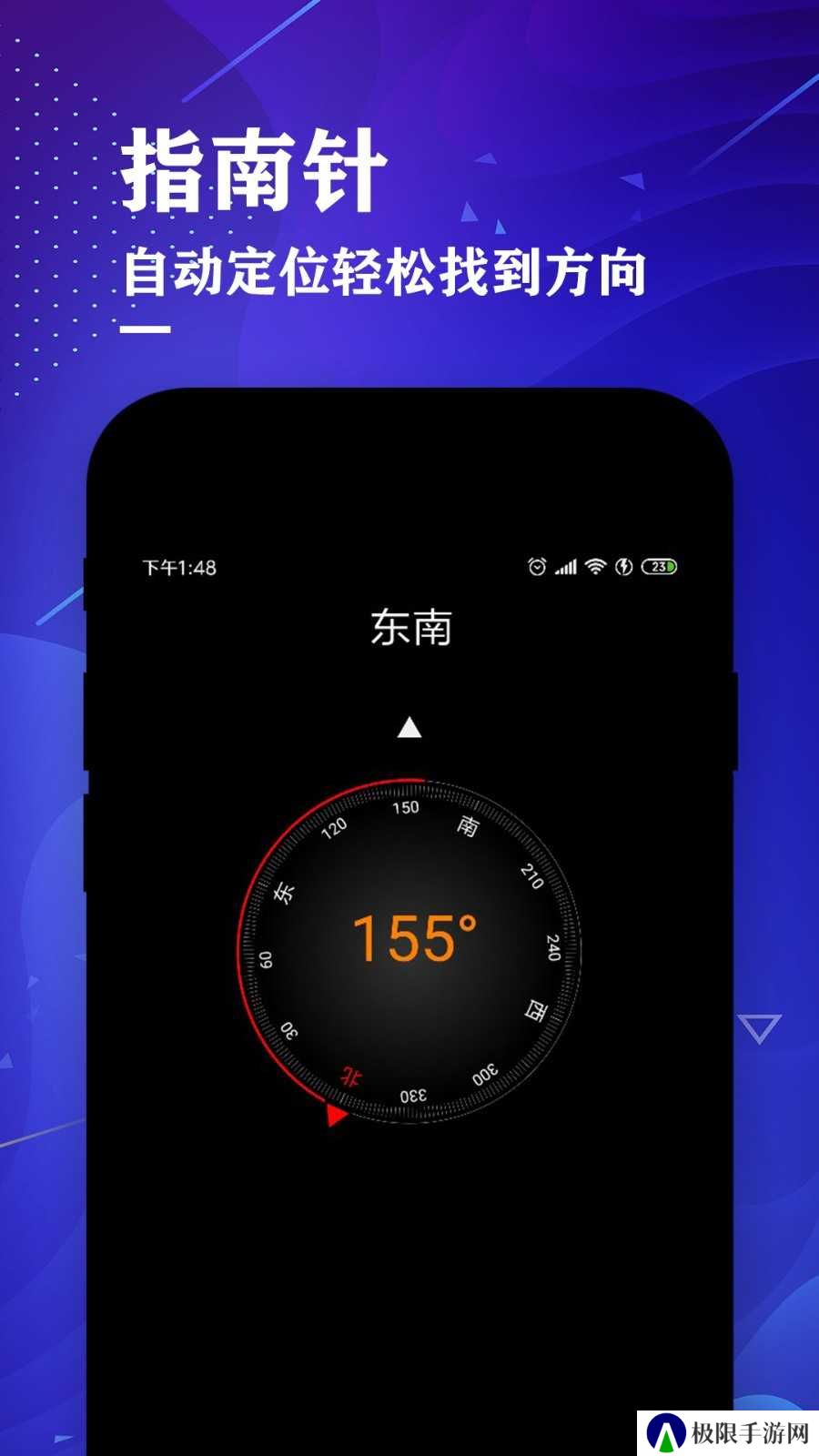 测距仪测量大师安装