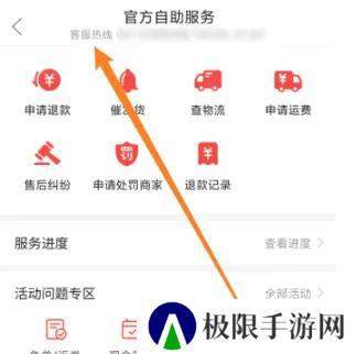 天尚网