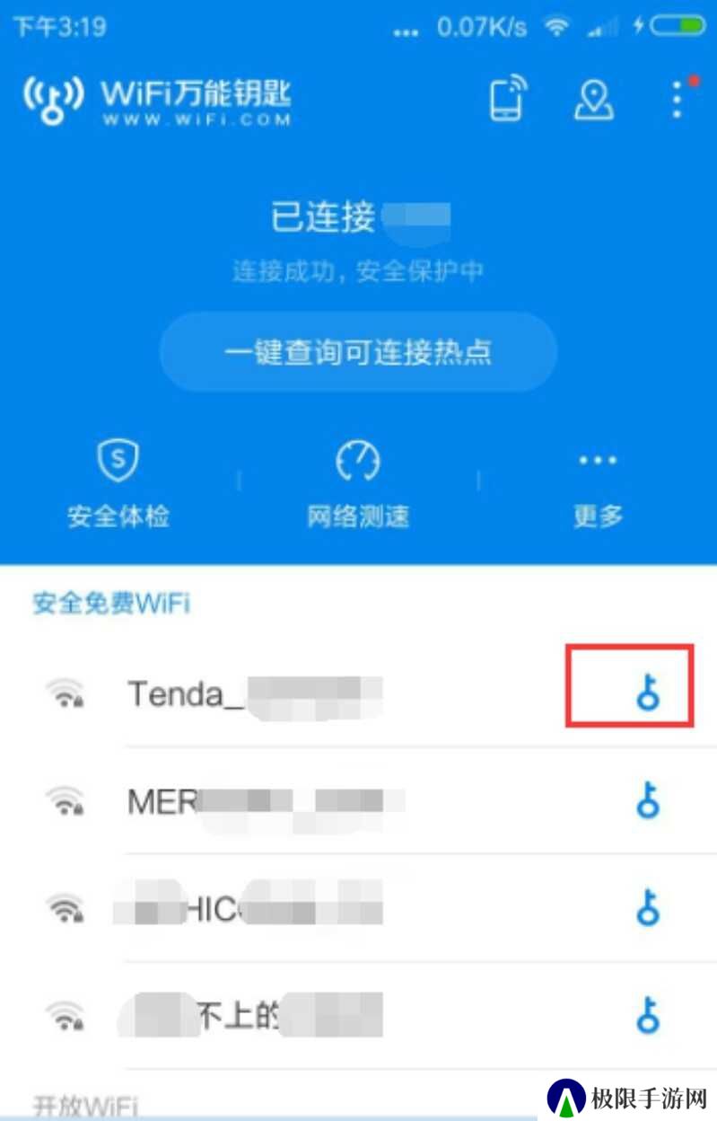 wifi万能钥匙怎么用别人家无线网查看密码