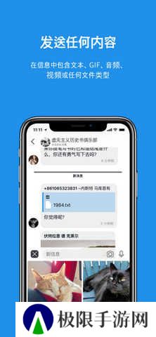Signal安卓版下载