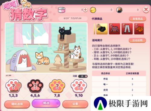 街头篮球5