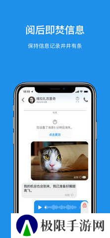 Signal安卓版下载