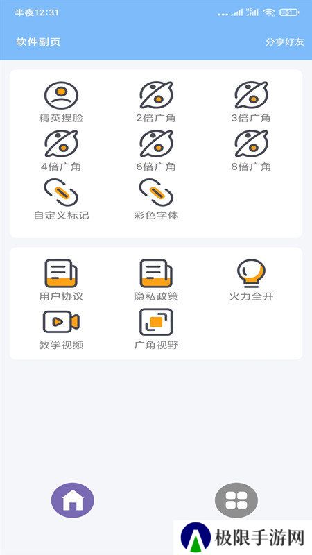 天尚网