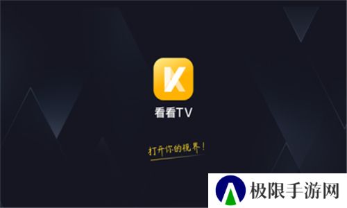 看看tv电视版