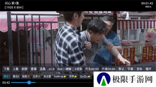 摸鱼4k盒子tv版