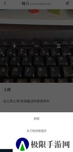 Moo日记专业版