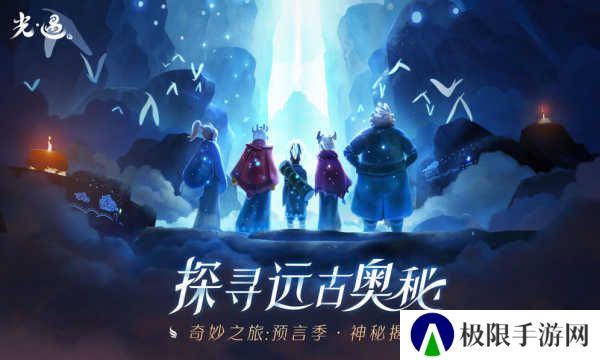光遇测试服刷蜡烛脚本2.1防封版下载
