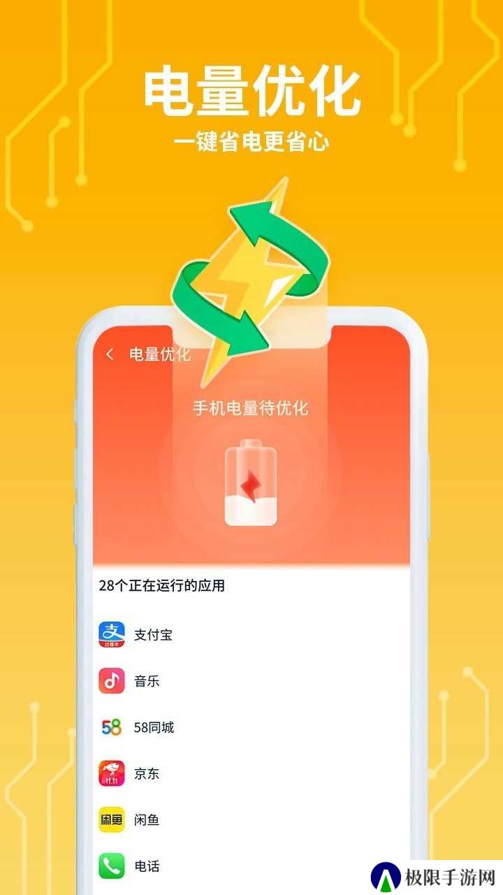 猎鹰清理助手安装