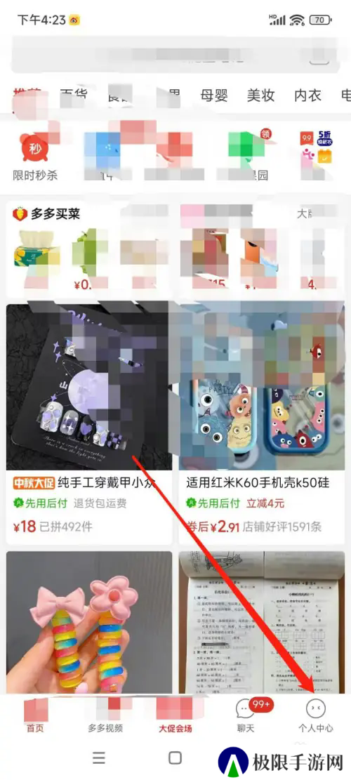 天尚网