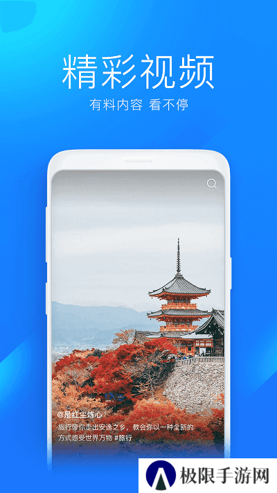 2022wifi万能钥匙官方正版免费版（WiFi Master Key）下载