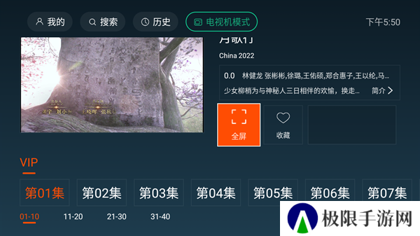 一起看去广告解锁会员版