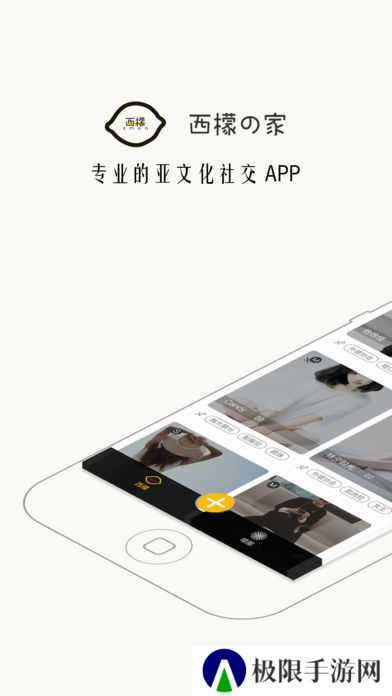 西檬之家smon官网下载