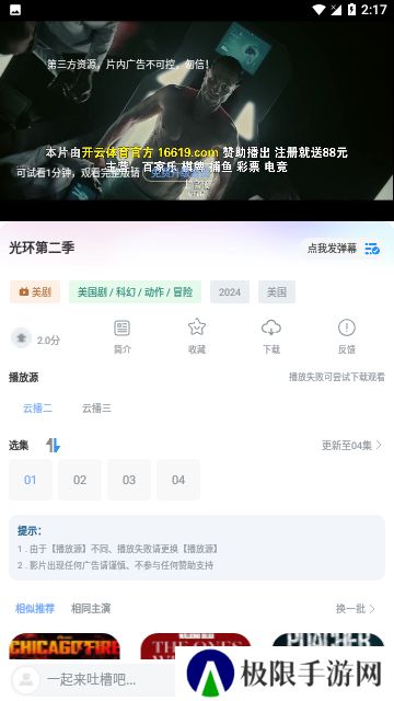 小洋影评电视剧