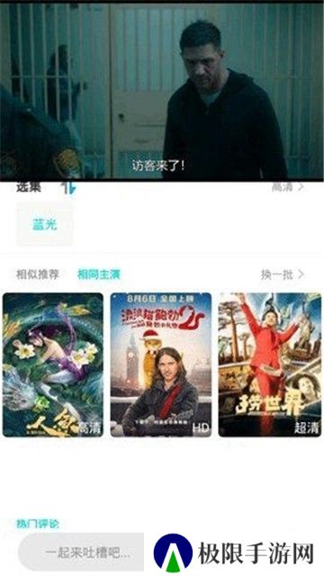 够爽影院