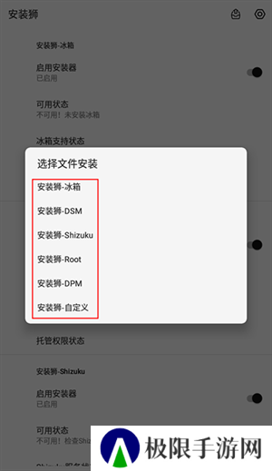 安装狮