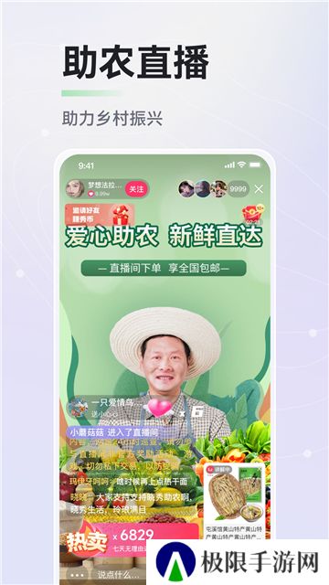 晓秀