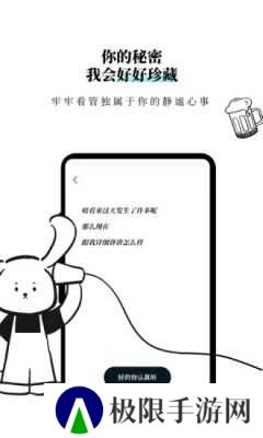 Moo日记专业版安装