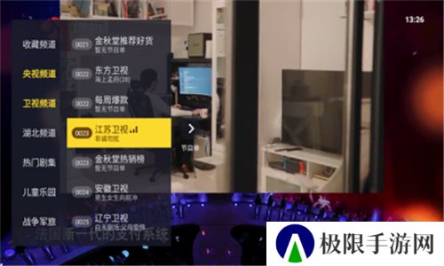 看看tv电视版