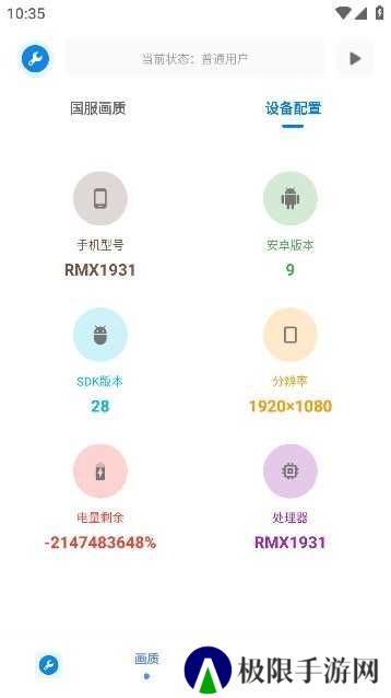 牧云工具箱安装