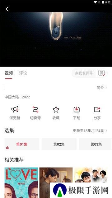菜鸡狗