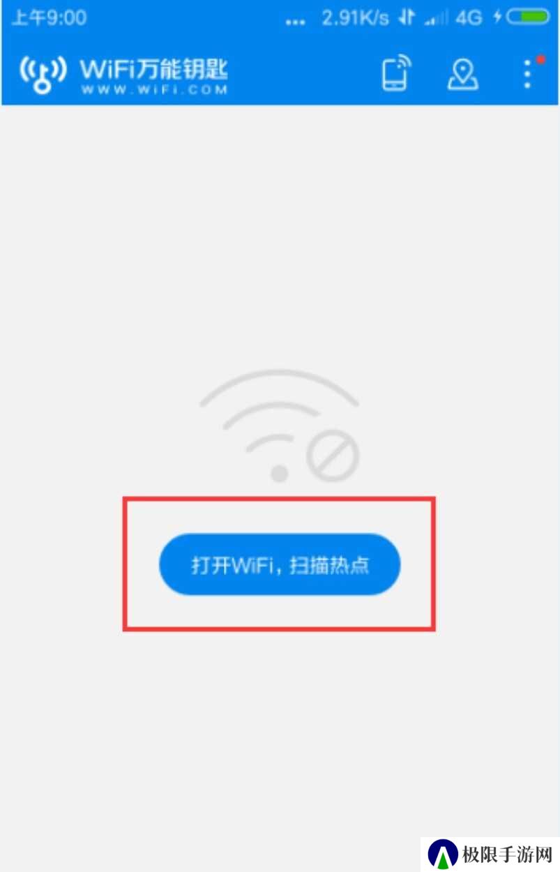wifi万能钥匙怎么用别人家无线网查看密码