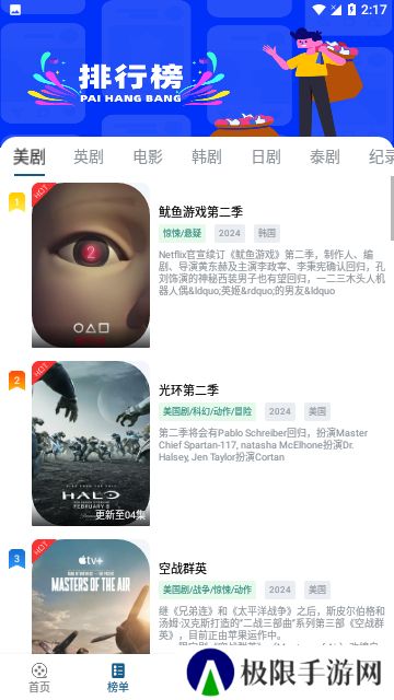 小洋影评电视剧