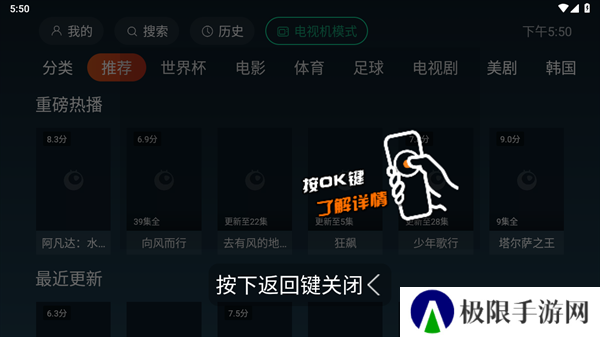 一起看去广告解锁会员版