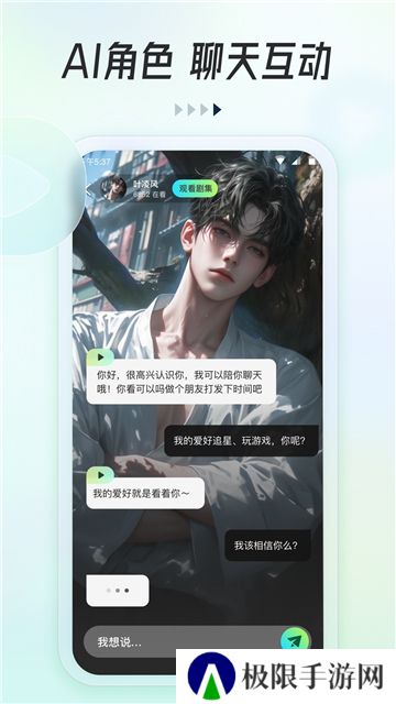 可乐短剧