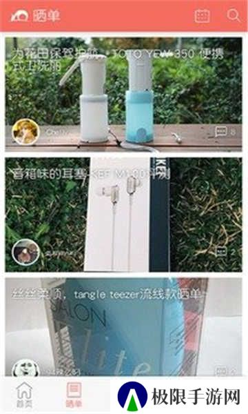 买个便宜货软件安装