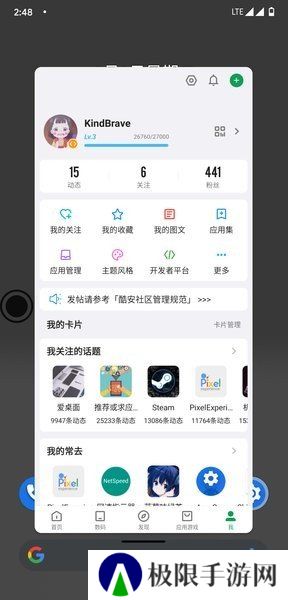 米窗