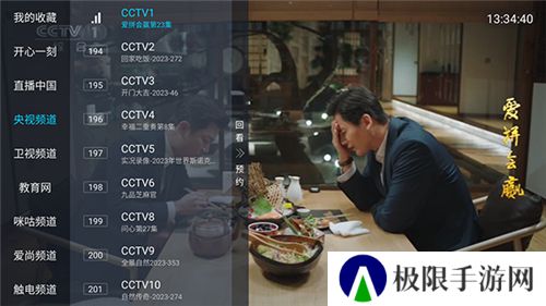 壹梦tv电视版
