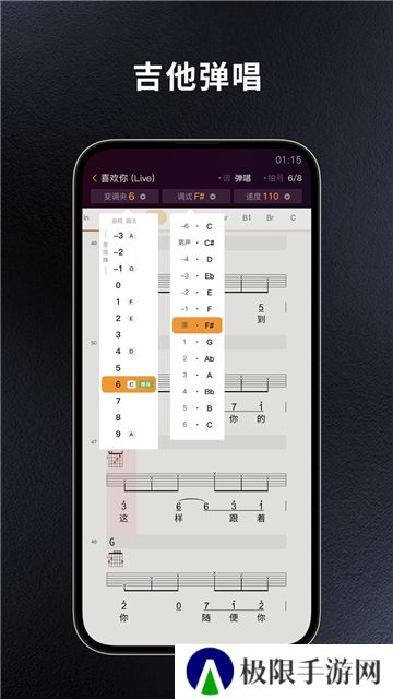 板凳音乐免费版