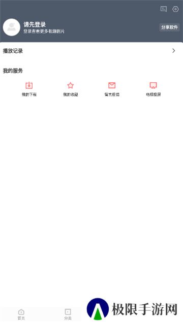 风信追剧正版