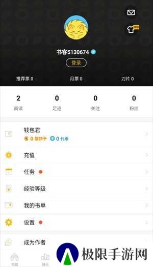 使用方法截图5