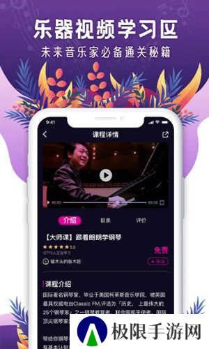 聆犀音乐平台安装