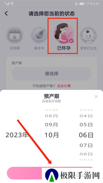 妈妈帮图9