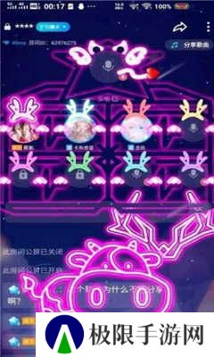 tt语音涂鸦生成器app下载