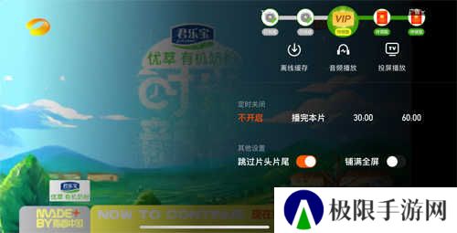 芒果视频app怎么投屏到电视上