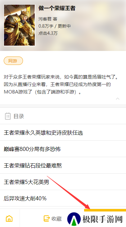刺猬猫阅读最新版2024下载