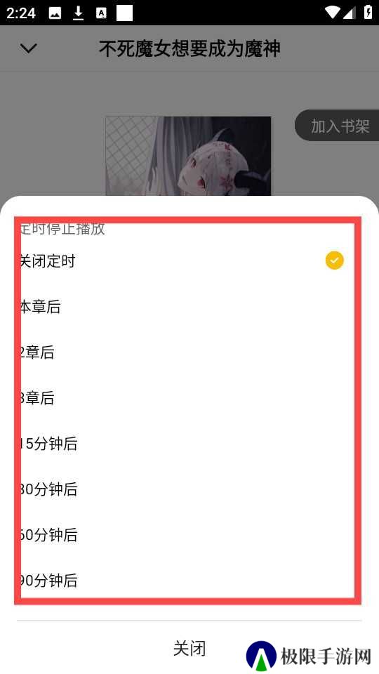 刺猬猫阅读免费版
