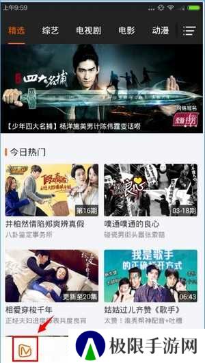 芒果视频新手教程