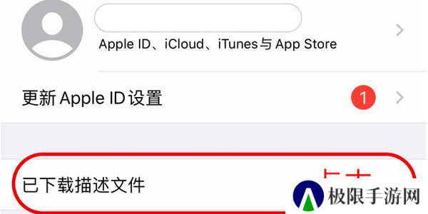 age动漫ios苹果版